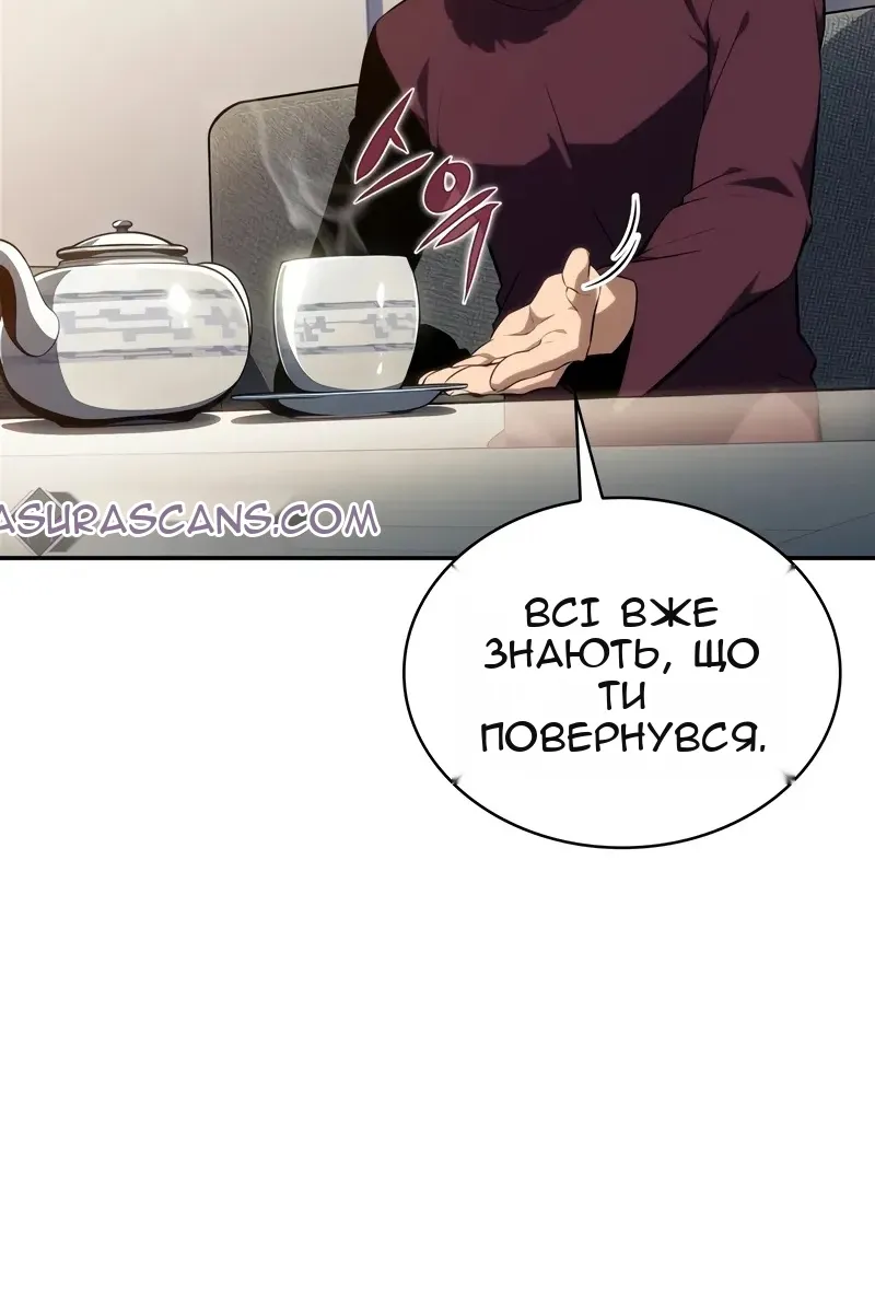 Сторінка 65