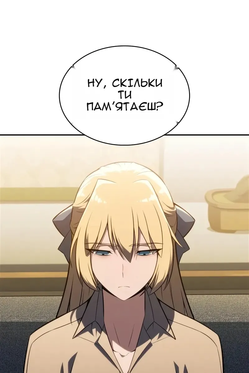 Сторінка 66