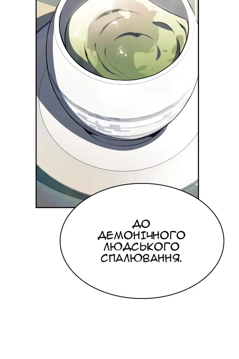 Сторінка 70
