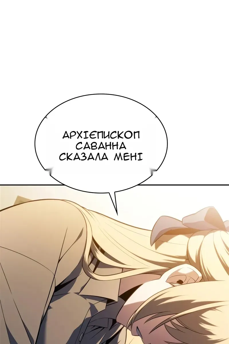 Сторінка 71