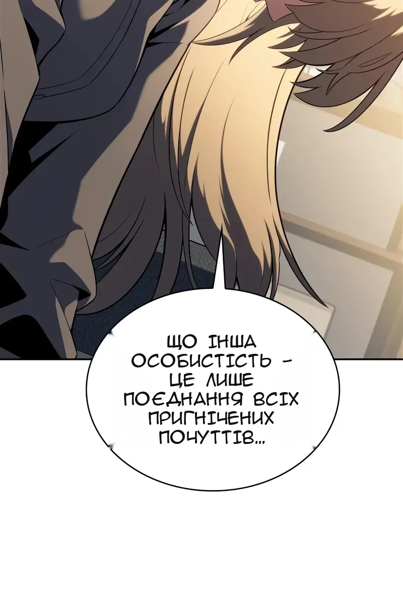 Сторінка 72