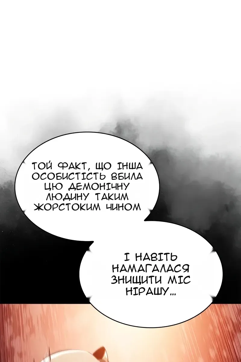 Сторінка 73