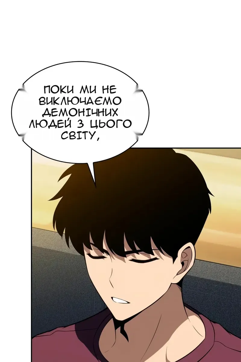 Сторінка 77