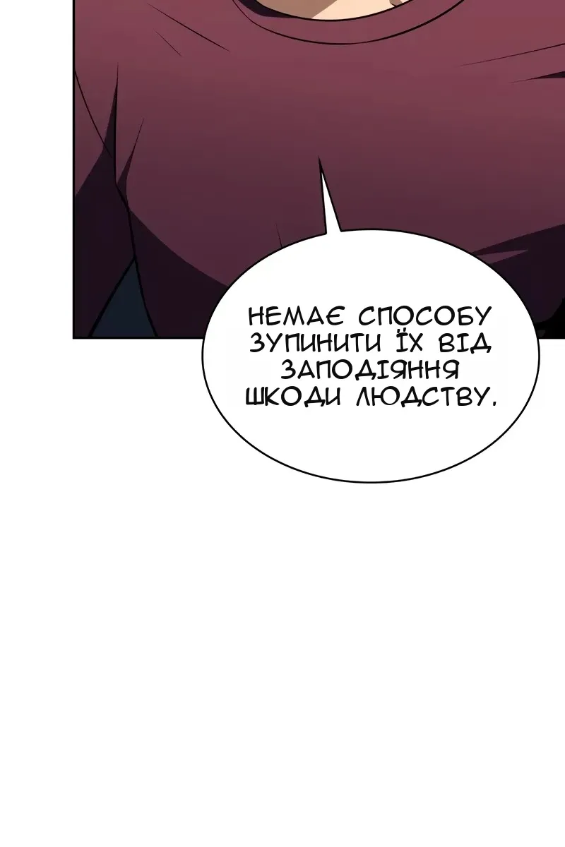 Сторінка 78