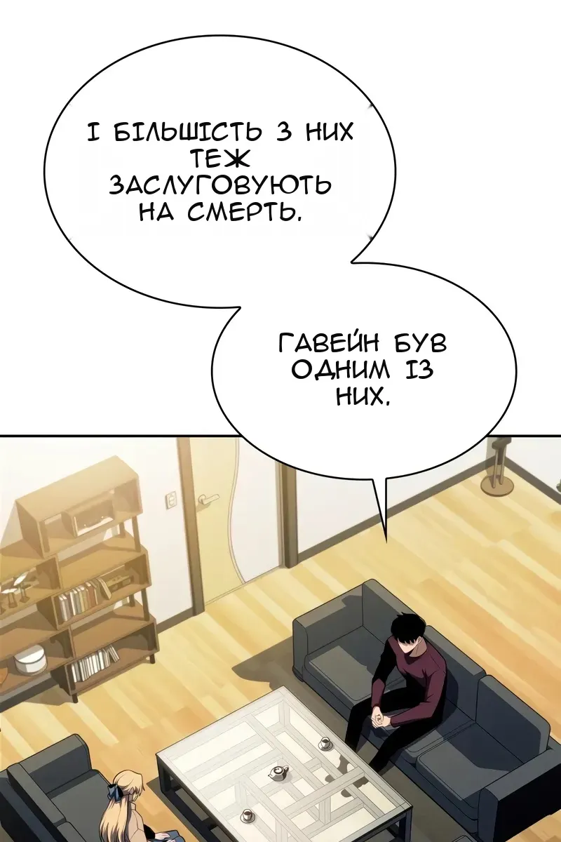 Сторінка 79