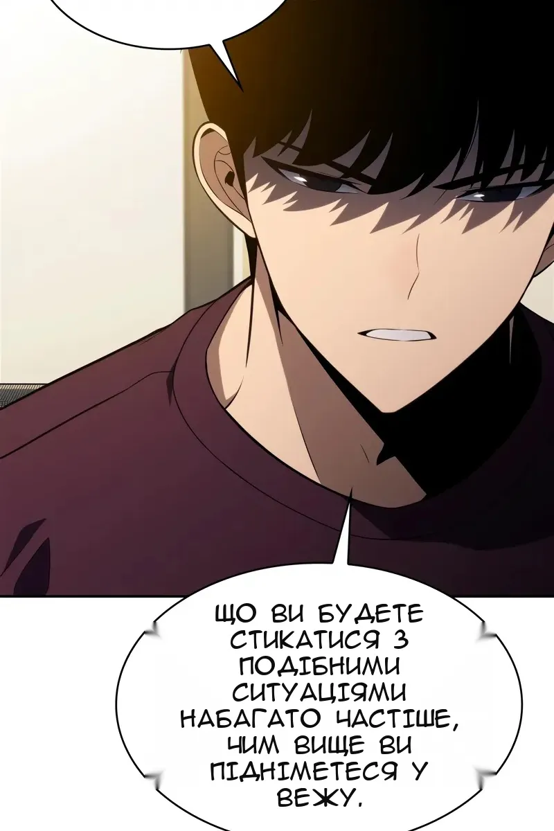 Сторінка 81