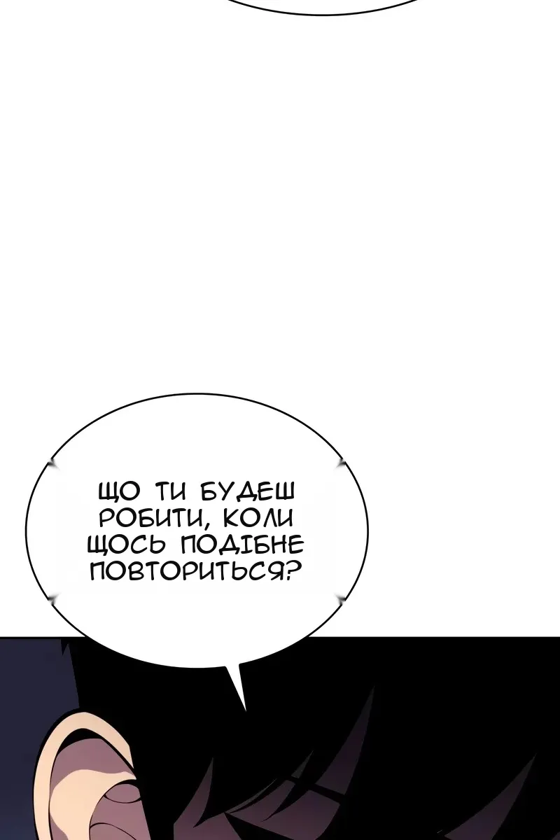 Сторінка 82