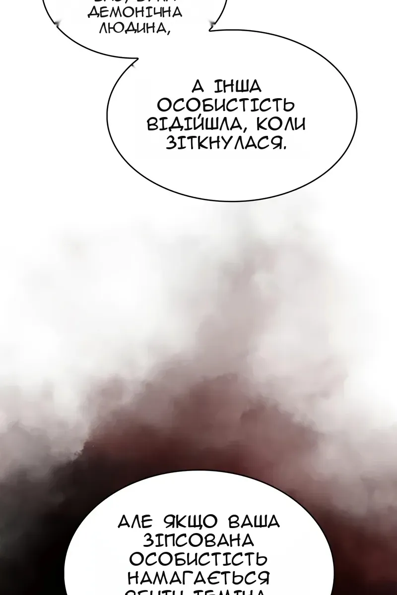 Сторінка 85