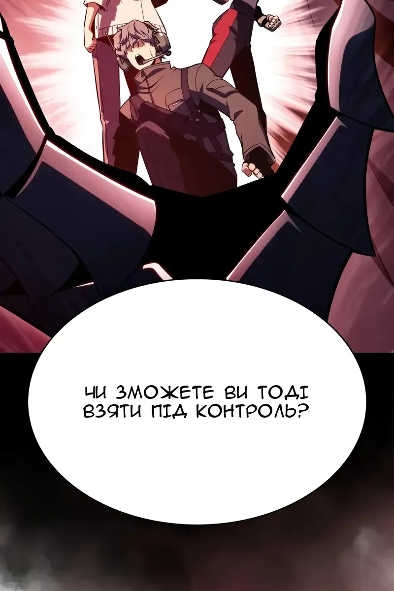 Сторінка 87