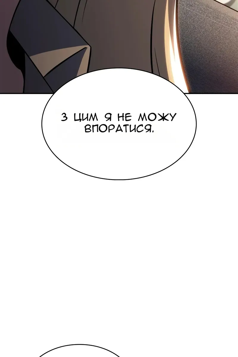 Сторінка 92