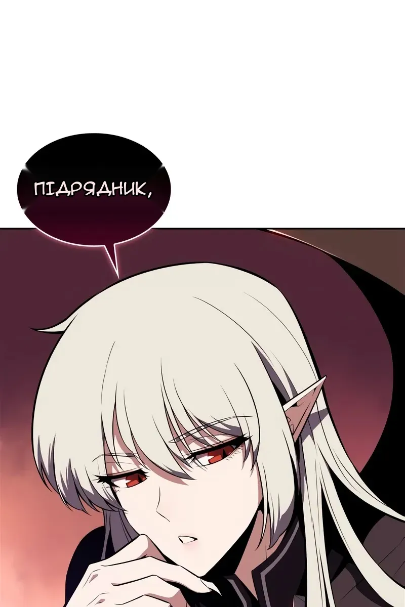Сторінка 97