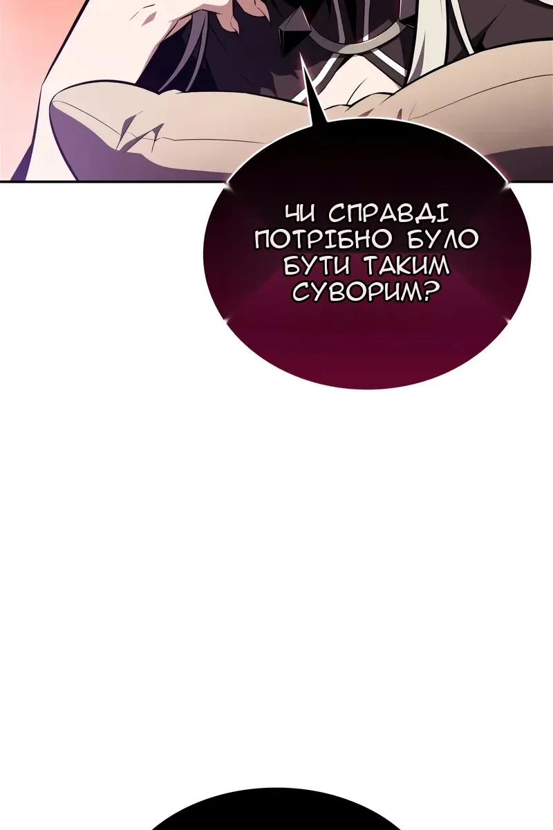 Сторінка 98