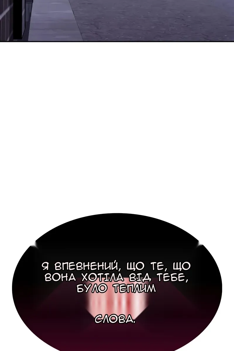 Сторінка 100