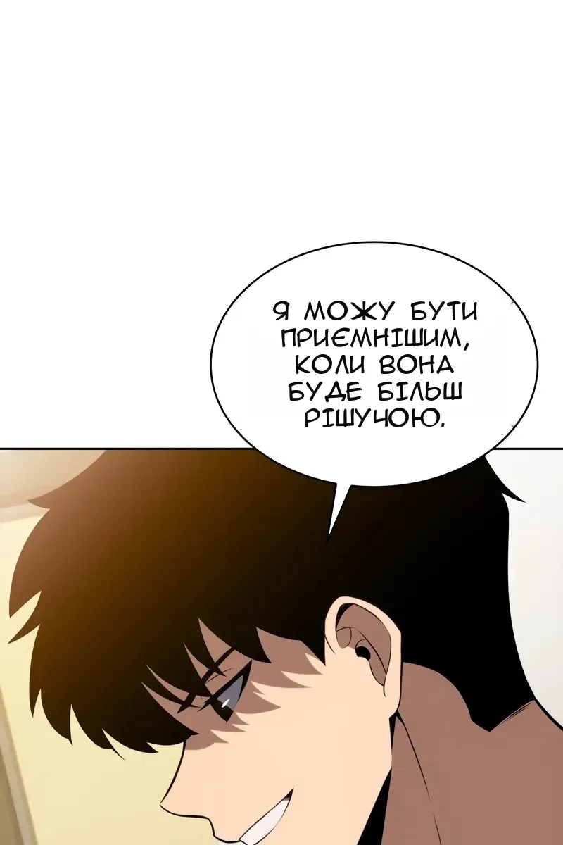 Сторінка 103