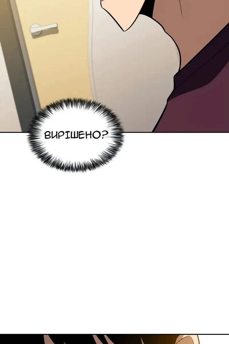 Сторінка 104