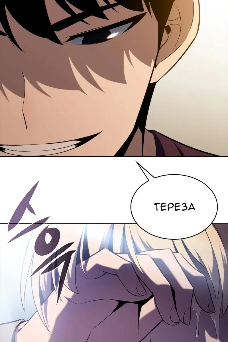 Сторінка 105