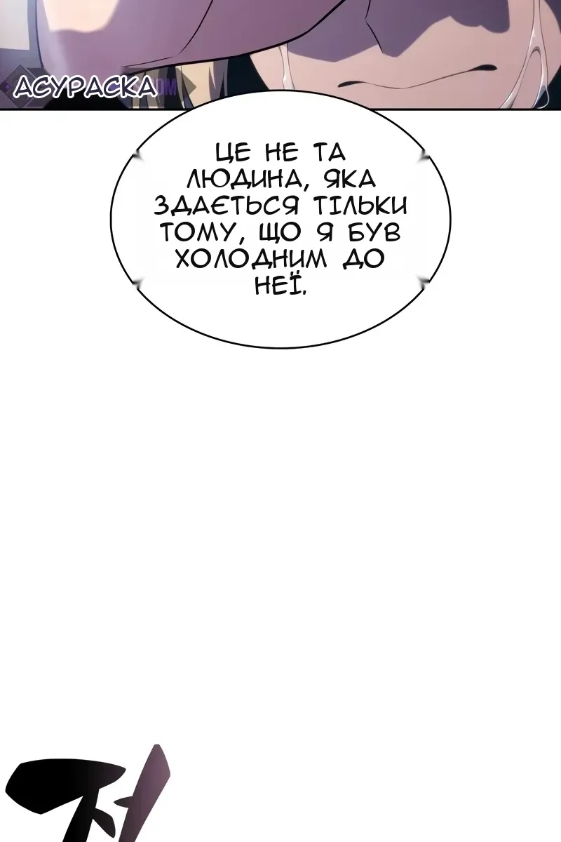 Сторінка 106