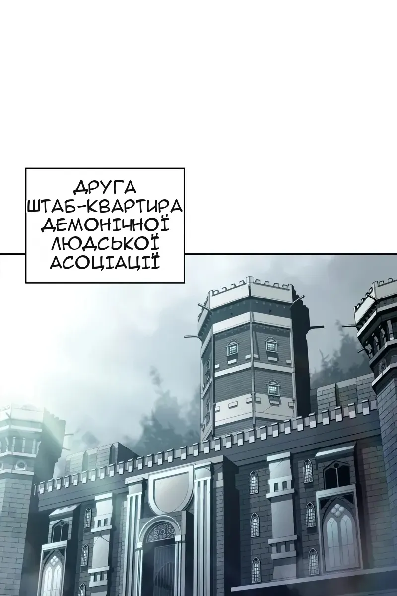 Сторінка 110