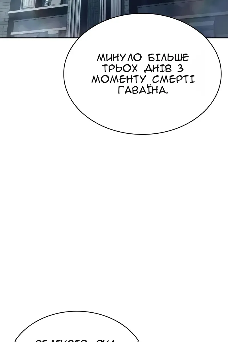 Сторінка 111