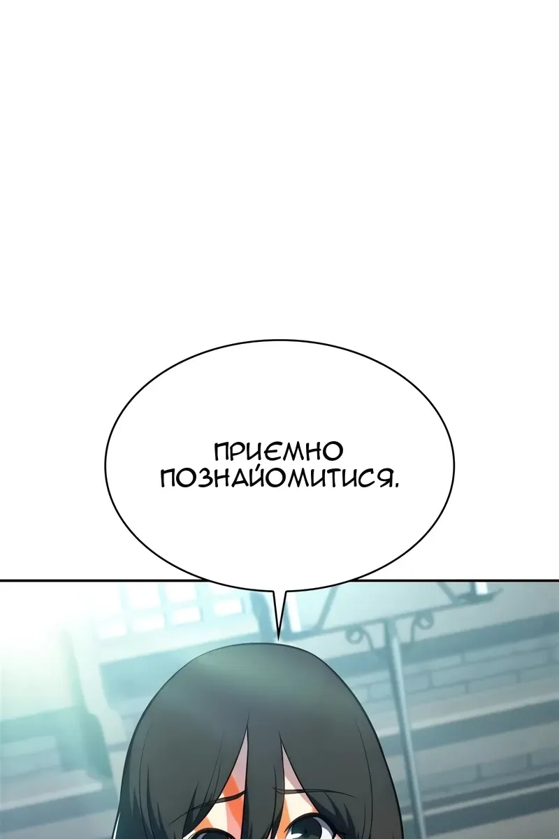 Сторінка 116
