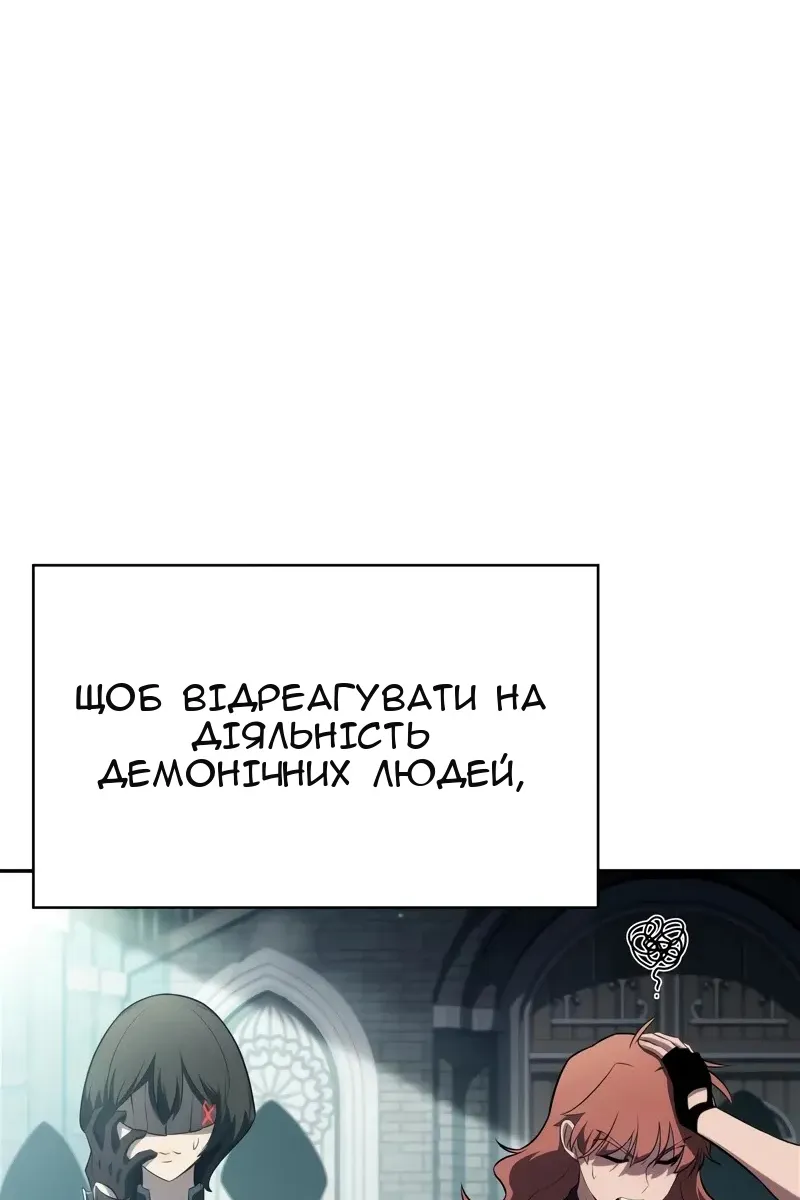 Сторінка 118