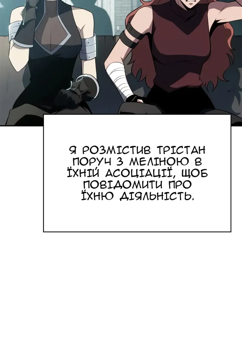 Сторінка 119