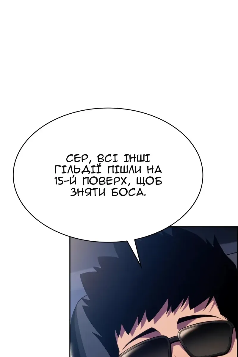 Сторінка 124