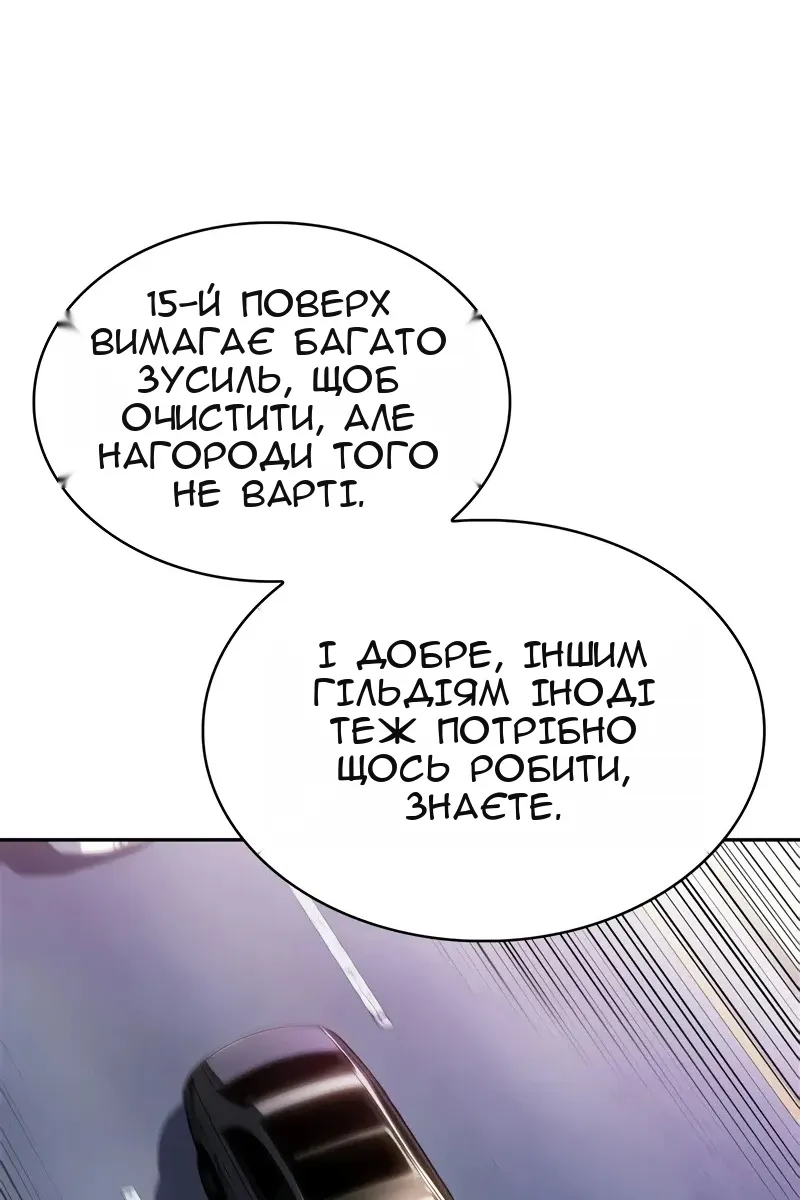 Сторінка 126