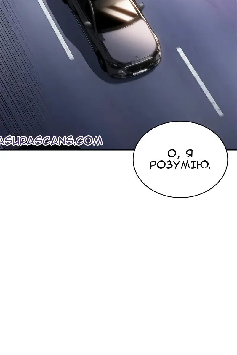 Сторінка 127