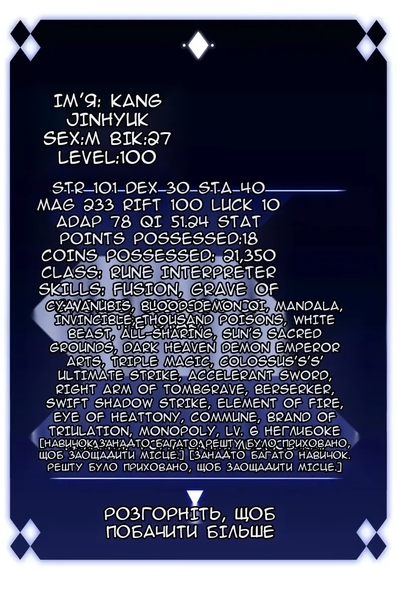Сторінка 128