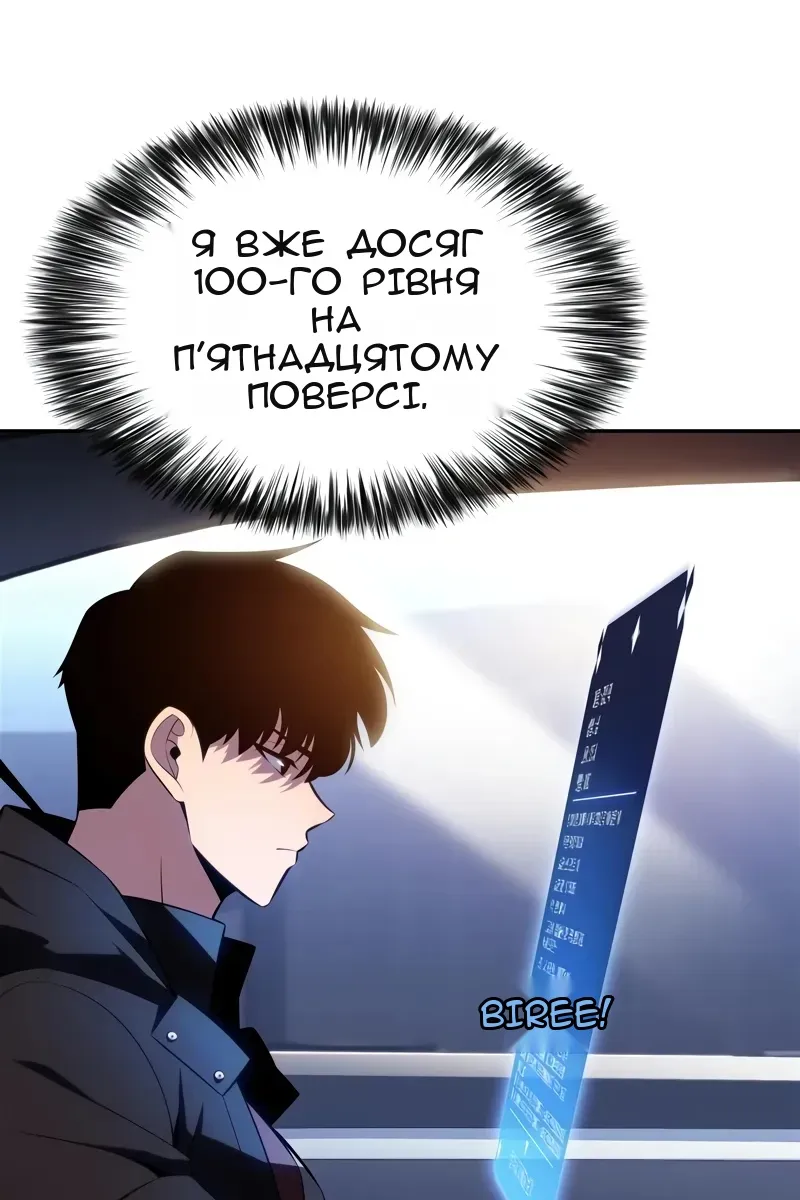Сторінка 129