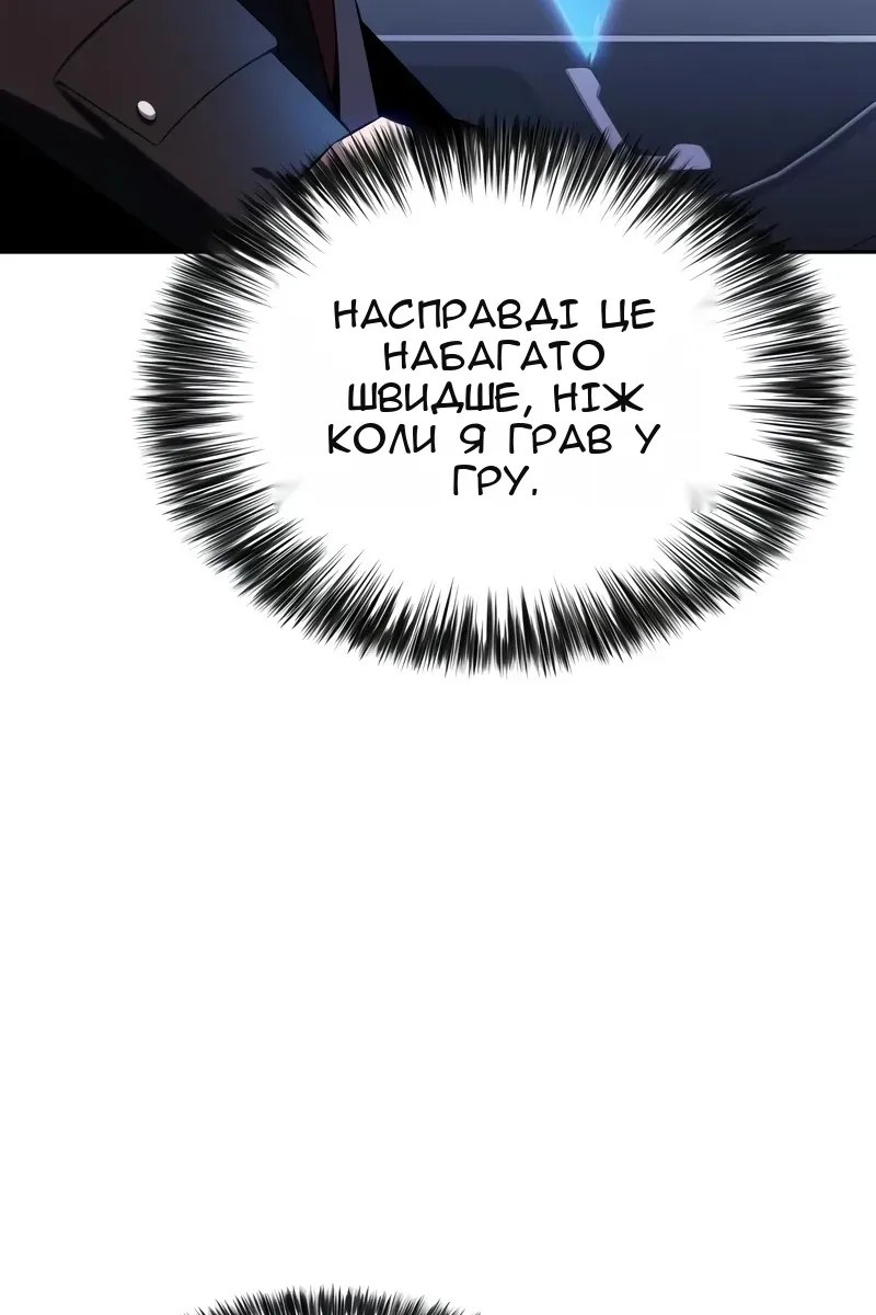 Сторінка 130