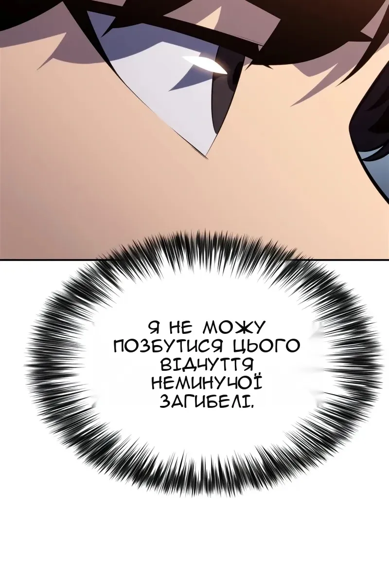 Сторінка 133