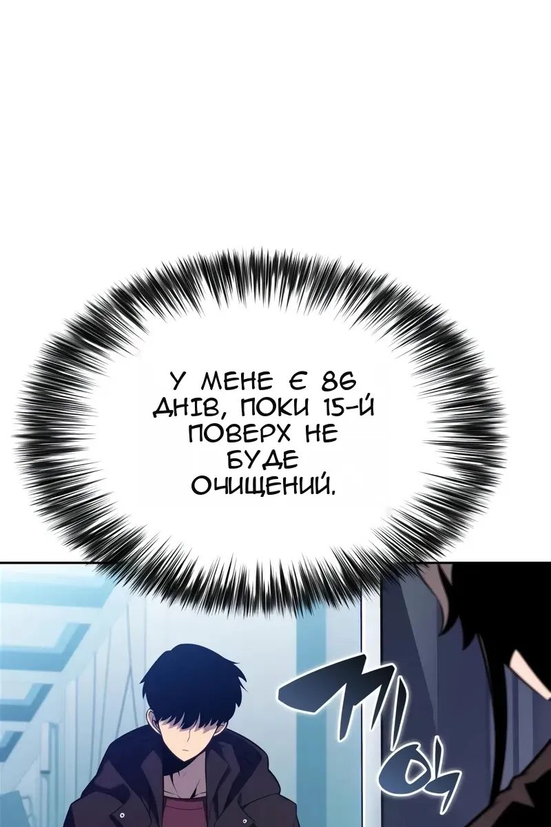 Сторінка 134