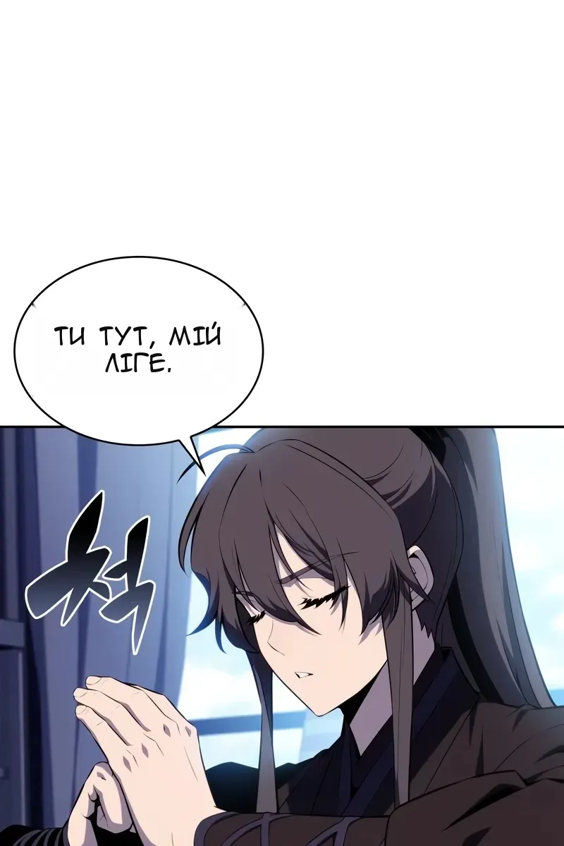 Сторінка 136