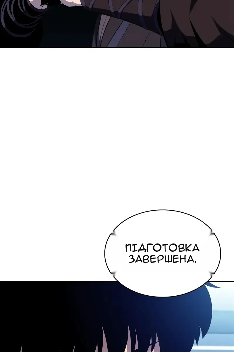 Сторінка 137
