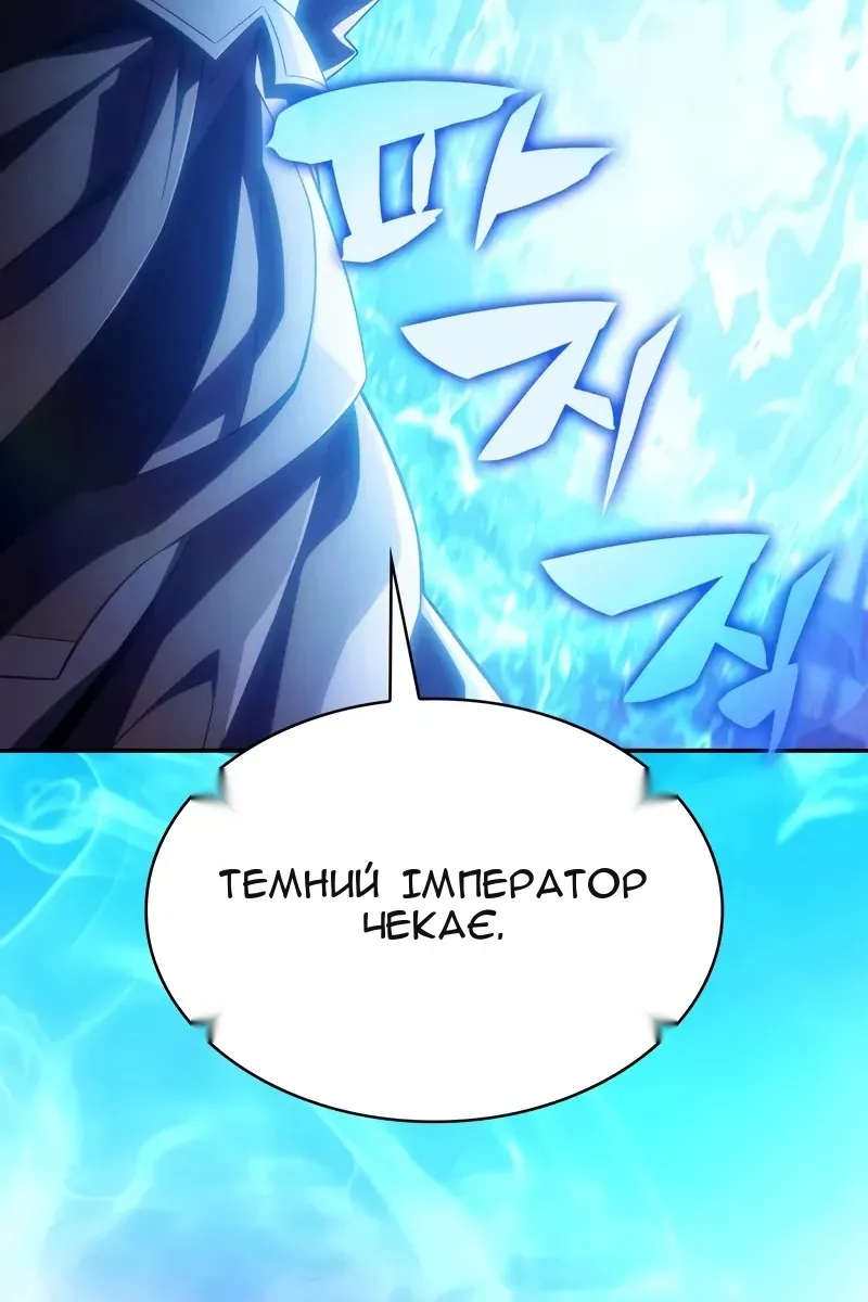 Сторінка 140