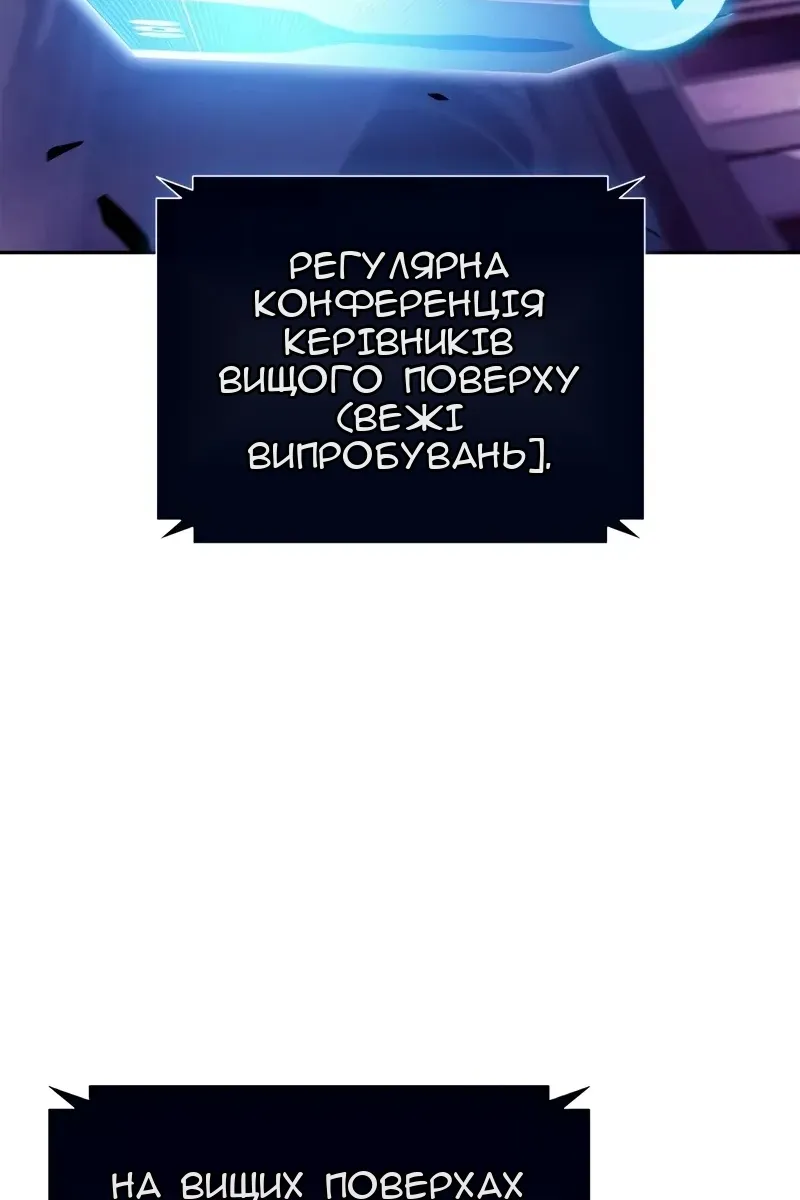 Сторінка 5