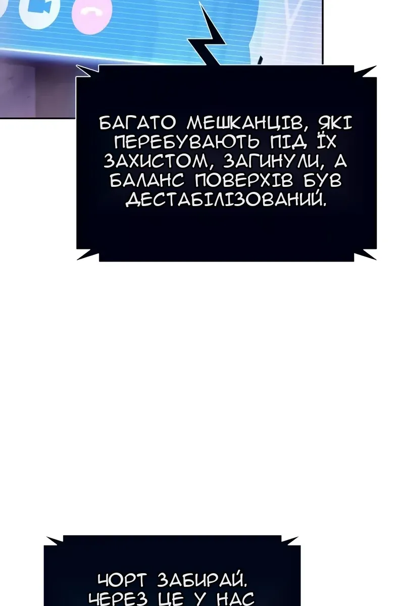 Сторінка 7