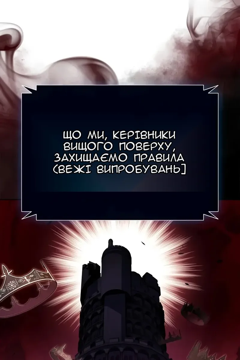 Сторінка 11