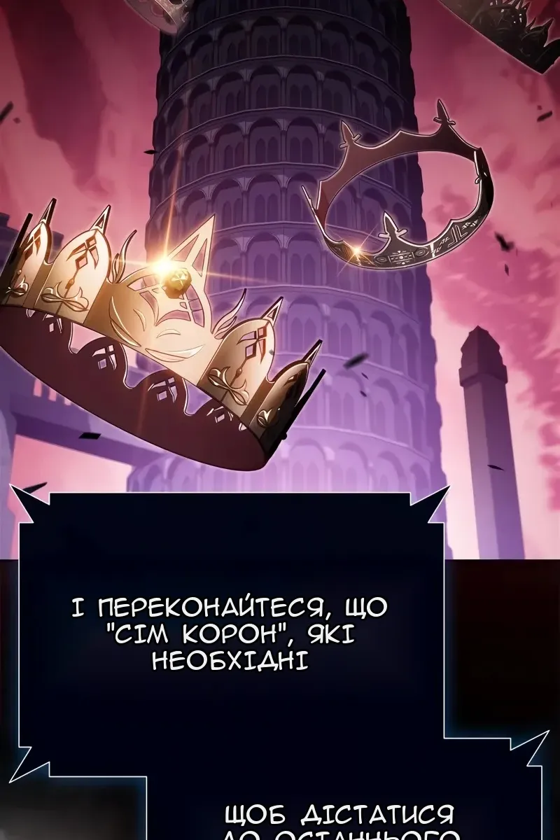 Сторінка 12