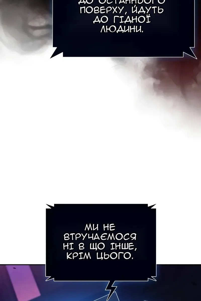 Сторінка 13