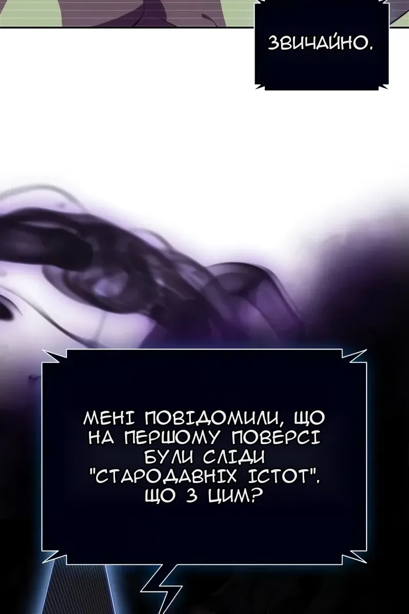 Сторінка 17