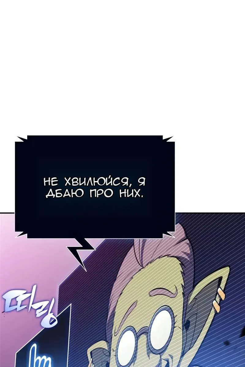 Сторінка 21