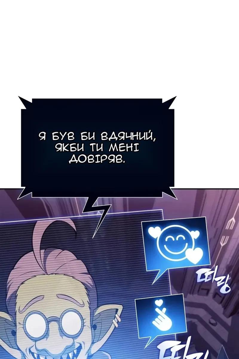 Сторінка 26
