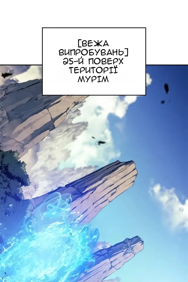 Сторінка 33