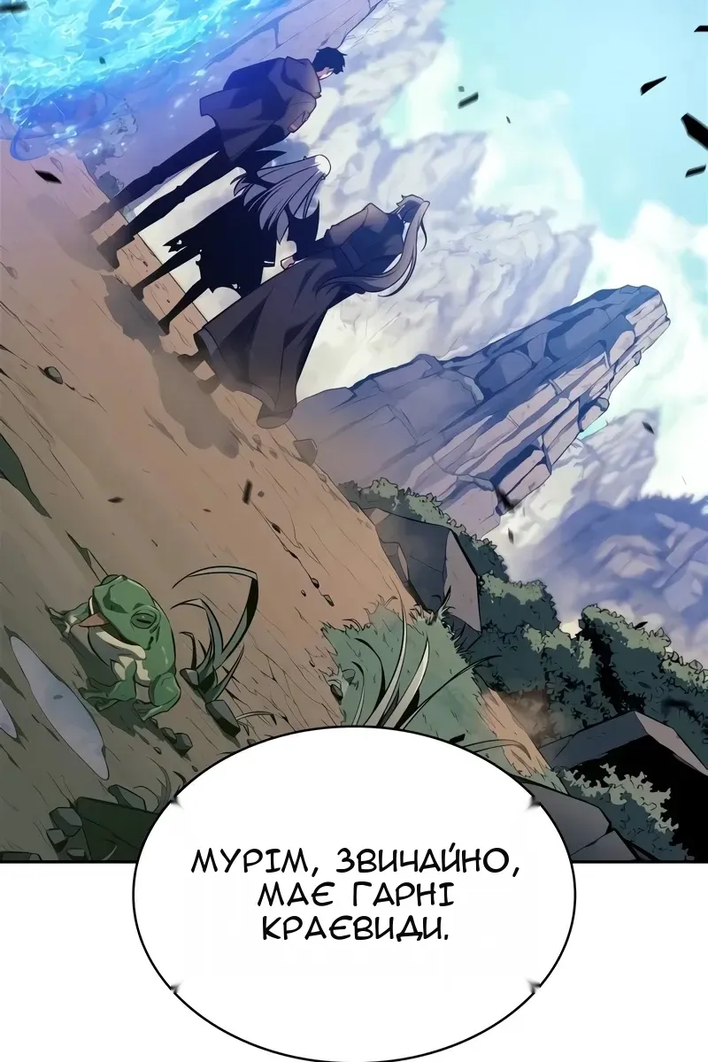 Сторінка 34