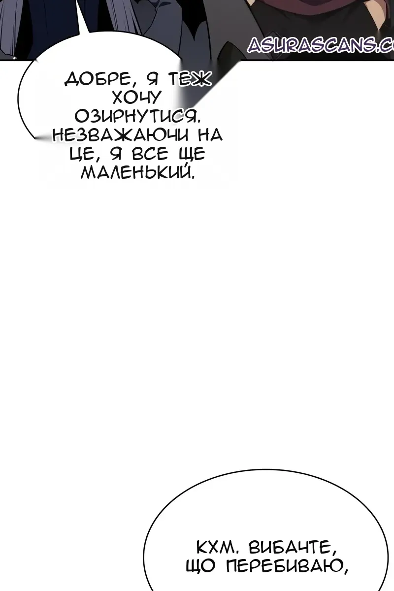 Сторінка 38
