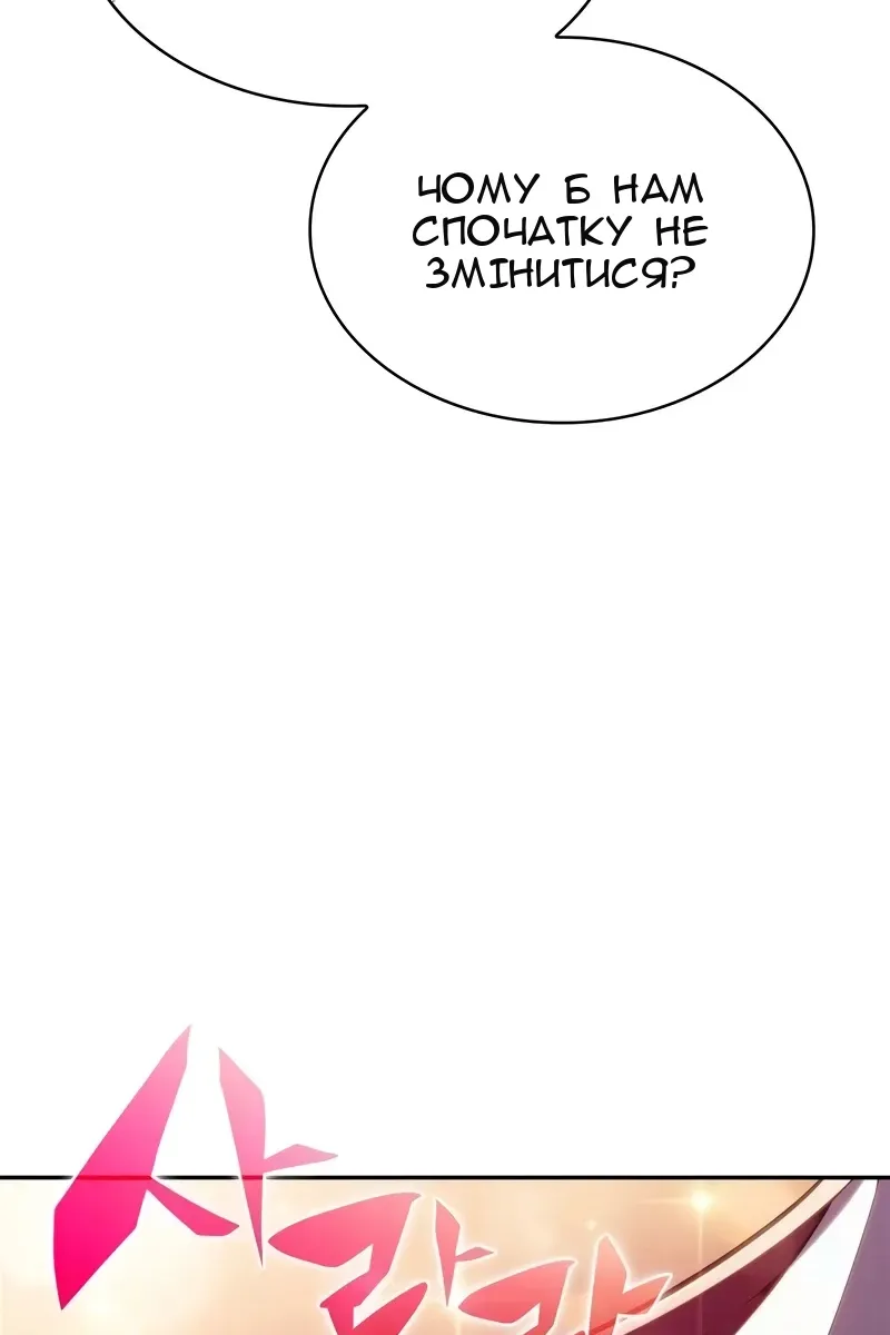 Сторінка 40