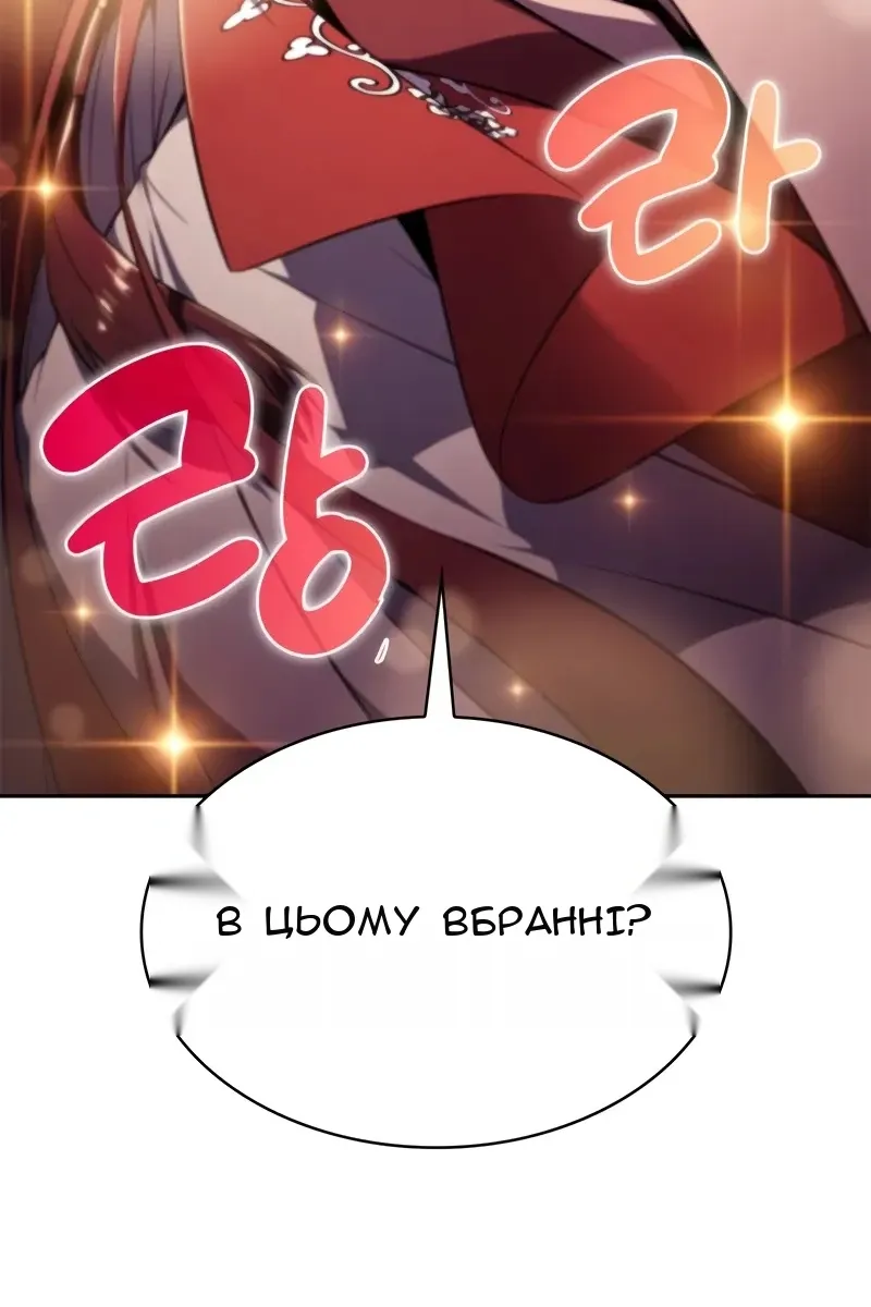 Сторінка 43